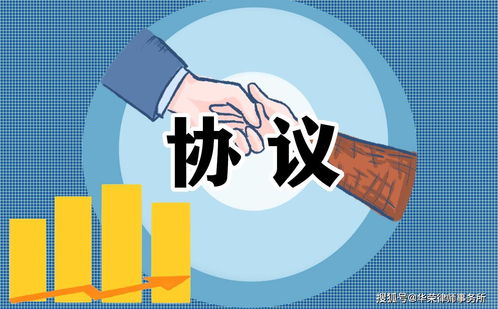 離婚協(xié)議書(shū)中股權(quán)投資的約定 撰寫(xiě)要點(diǎn)與法律風(fēng)險(xiǎn)防范